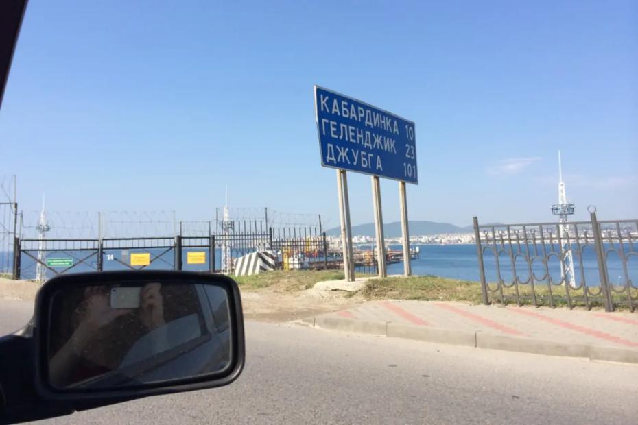 Купила дом в Кабардинке, а через год уехала на север: 2 причины, из-за которых даже местные пакуют чемоданы