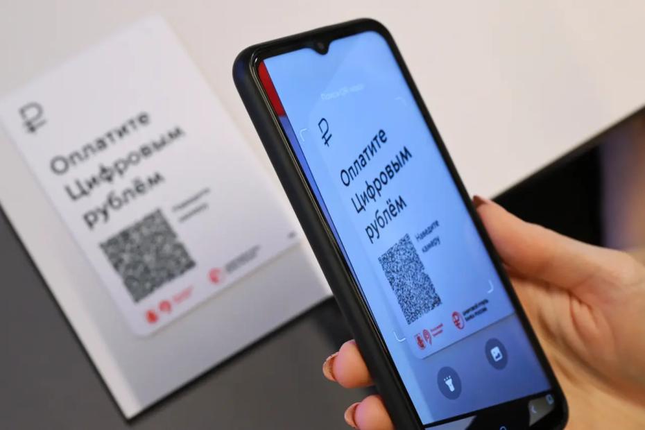 Цифровой рубль станет обязательным: кого заставят принимать новую форму денег с 1 сентября
