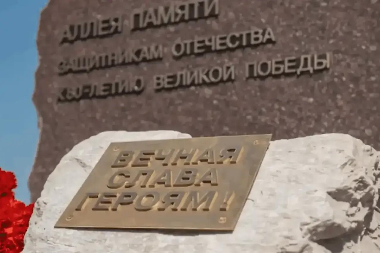 В ОЭЗ &laquo;Тольятти&raquo; состоялось открытие мемориала Защитникам Отечества