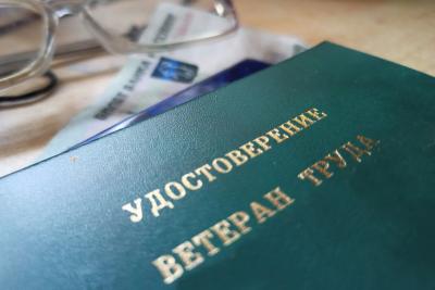 Оформите звание &laquo;Ветеран труда&raquo; и можете жить на широкую ногу: как пенсионеру получить материальную помощь от государства