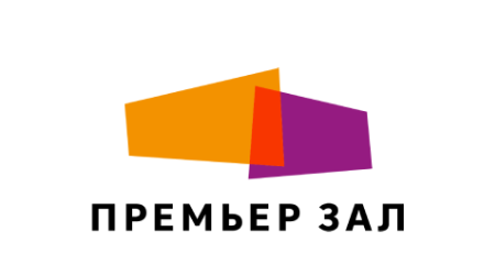 Премьер Зал LETOUT