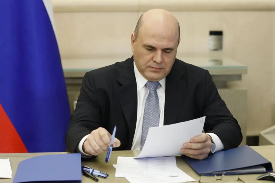 Мишустин подписал указ: сельские пенсионеры могут лишиться надбавки