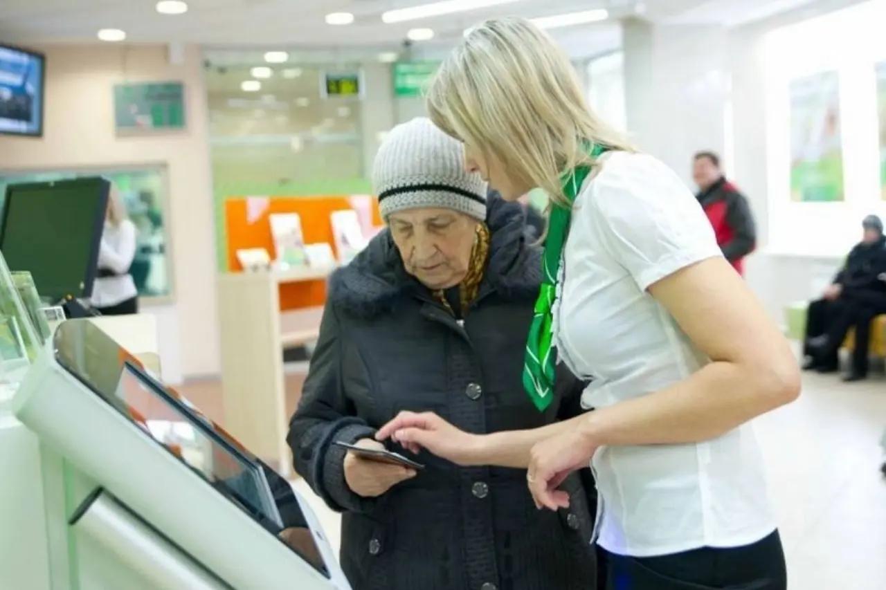 Вход по паролю в Сбербанк Онлайн запретили: что делать клиентам