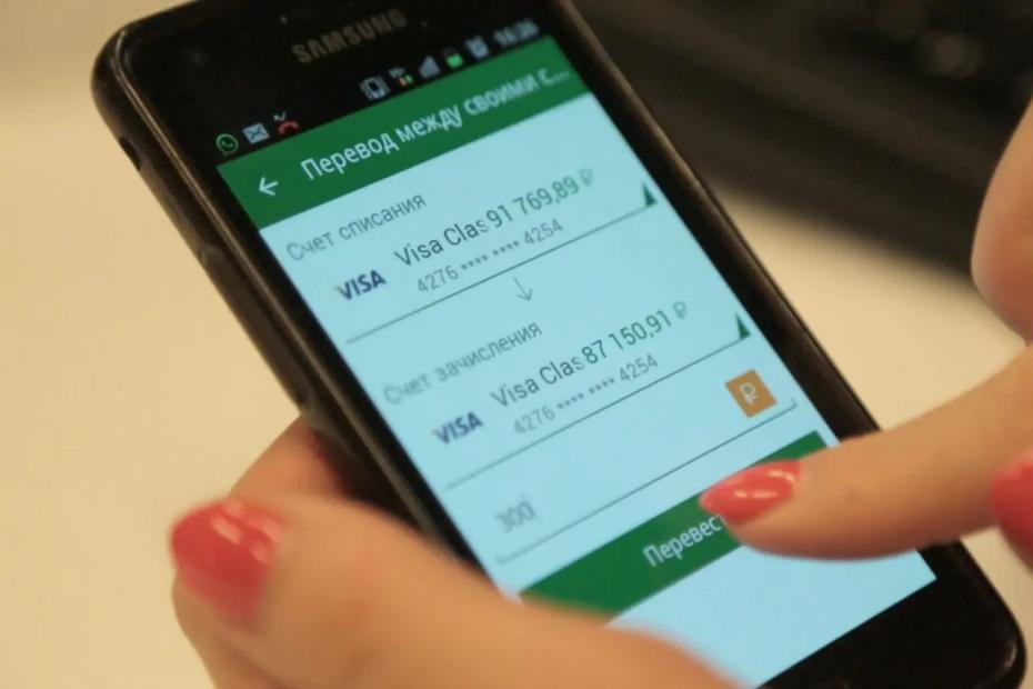 С 1 мая в &laquo;Сбербанк Онлайн&raquo; появится новое ограничение: кого оно затронет в первую очередь