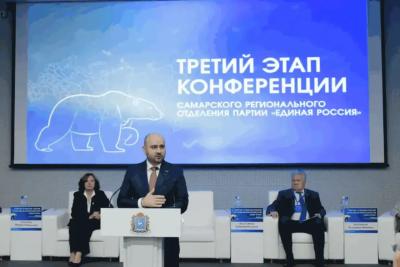 В Самаре утверждена Народная программа &laquo;Единой России&raquo; на выборах в Губернскую Думу