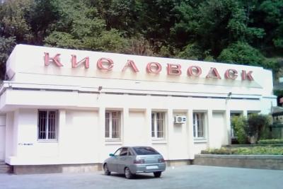 Переехали в Кисловодск, но жить здесь не смогли: при первой возможности вернулись - и вот почему