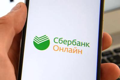 С сегодняшнего дня: Сбербанк сделал заявление для всех россиян с приложением &laquo;Сбербанк Онлайн&raquo;