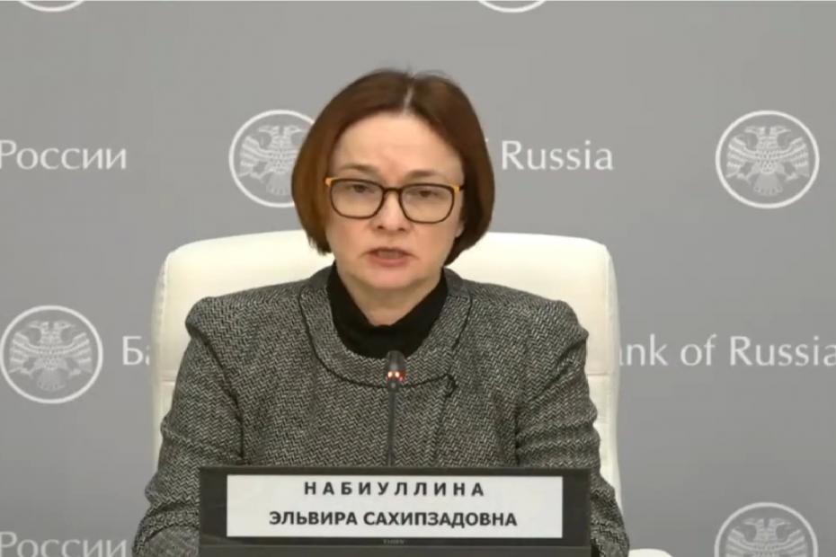Набиуллина обратилась к россиянам, у кого накопления в рублях: грядут тяжкие времена