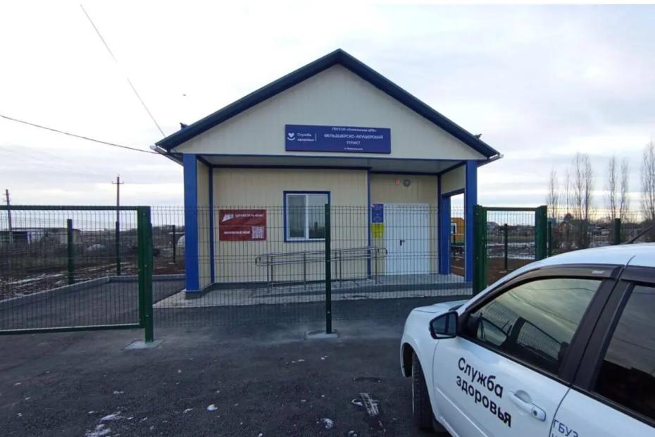 80 % ФАПов обновлено в Большечерниговском районе Самарской области