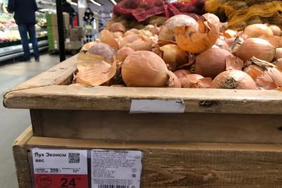 Взял шелуху с лука для Пасхи - получил штраф : россиян удивили этим законом