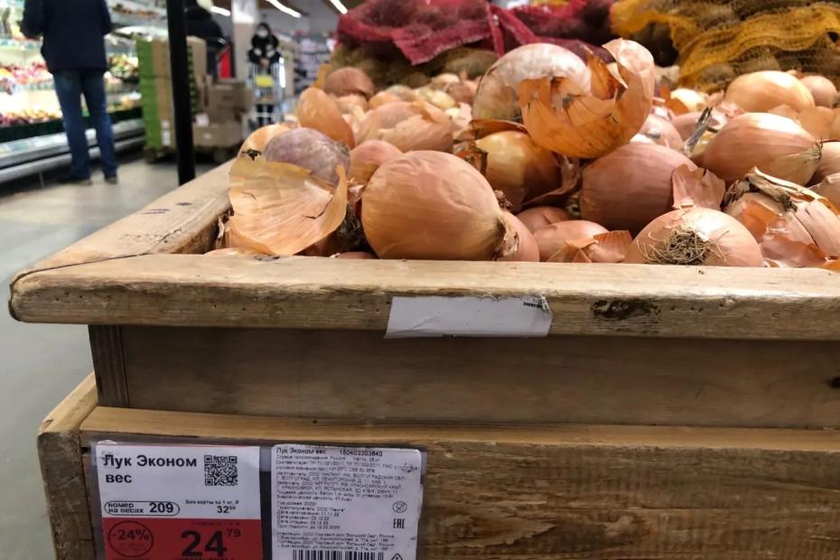 Взял шелуху с лука для Пасхи - получил штраф : россиян удивили этим законом