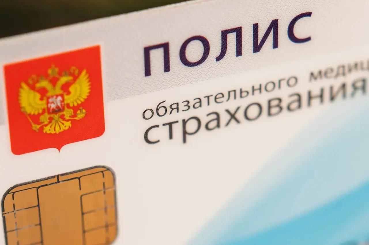 Новые правила для всех, у кого есть полис ОМС: что изменилось и как получить бесплатные обследования