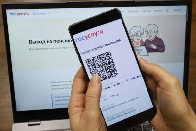 Пенсионное в смартфоне: до октября пластик заменят на QR-коды - как это изменит вашу жизнь