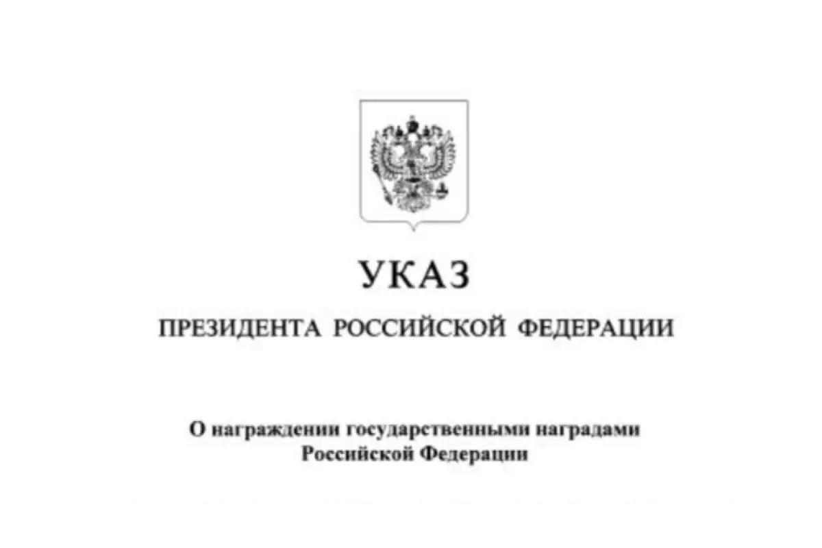 Владимир Путин включил в новый Указ двух женщин из Самарской области