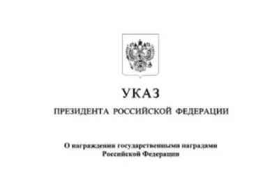 Владимир Путин включил в новый Указ двух женщин из Самарской области