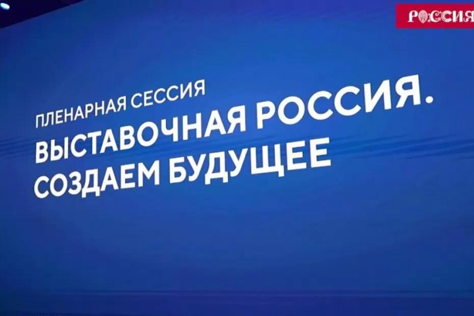 Гендиректор выставки «Россия» Наталья Виртуозова представила концепцию одноименного Национального центра