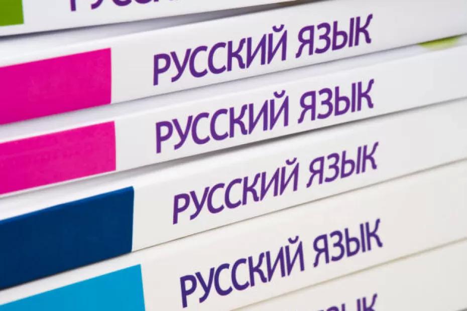 День русского языка: какие праздники отмечают 6 июня