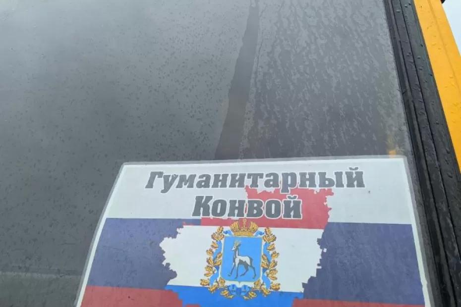 Владимир Якушев: «Единая Россия» доставила более 900 тонн гуманитарной помощи в Курскую область