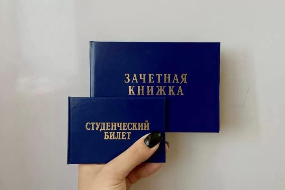 Россияне стали чаще пользоваться образовательными кредитами с господдержкой