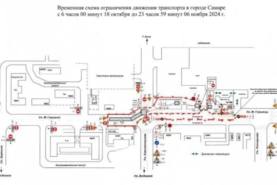 В Самаре с 18 октября ограничат движение в историческом центре