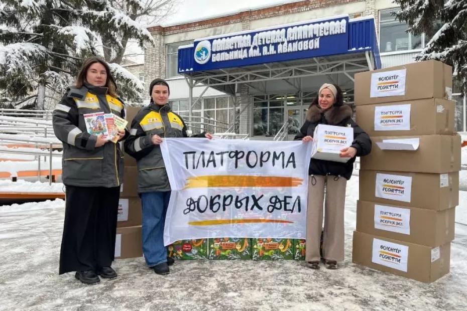 Маленькие пациенты онкологического отделения детской больницы в Самаре получили подарки от волонтеров-нефтяников