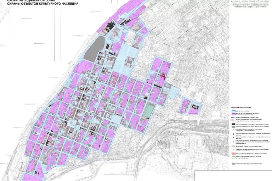 В Самаре утвердили границы зоны охраны исторического поселения