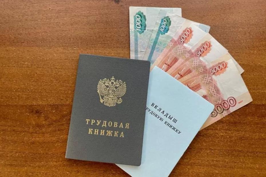 Исследование: 65 % самарцев хотят поменять работу, но не подают заявление Исследование: 65 % самарцев хотят поменять работу, но не подают заявление