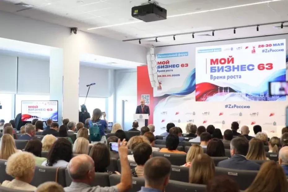 Вячеслав Федорищев озвучил новые меры поддержки для бизнеса Самарской области Вячеслав Федорищев озвучил новые меры поддержки для бизнеса Самарской области
