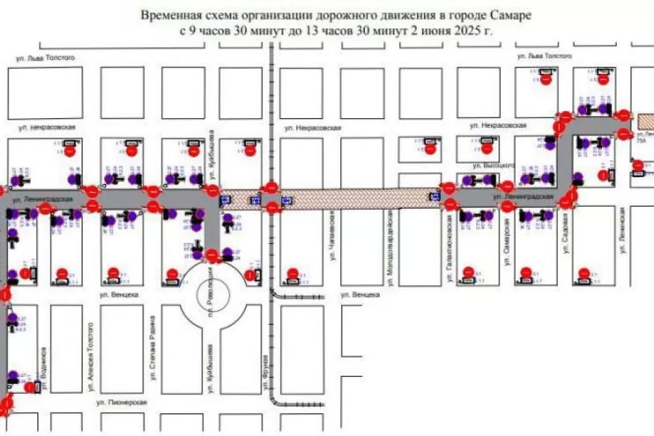 В историческом центре Самары 2 июня из-за крестного хода ограничат движение транспорта