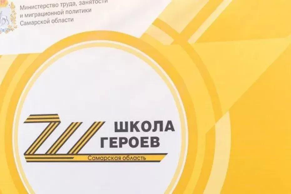 «Есть возможность создать сильную команду»: участник первого потока «Школы героев» Сергей Гайко - о перспективах программы «Есть возможность создать сильную команду»: участник первого потока «Школы героев» Сергей Гайко - о перспективах программы