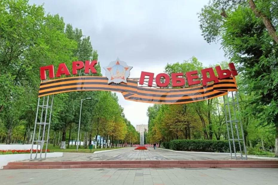 В самарском парке Победы оборудуют сухой фонтан В самарском парке Победы оборудуют сухой фонтан