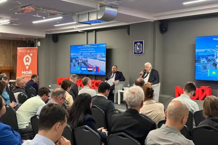 Торговые представители РФ в зарубежных странах провели встречу с самарским бизнесом Торговые представители РФ в зарубежных странах провели встречу с самарским бизнесом