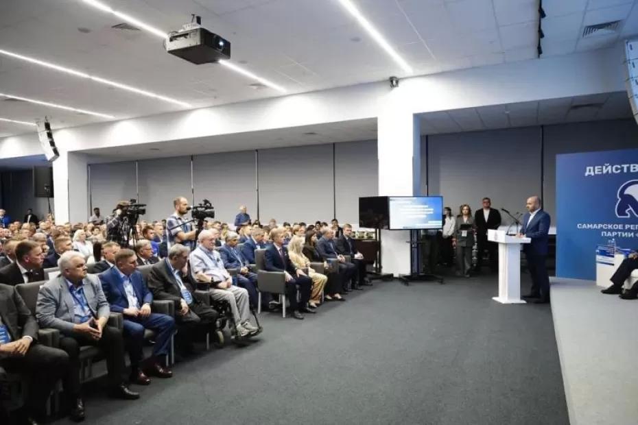 «Единороссы» приняли программу партии на выборах в гордуму Самары