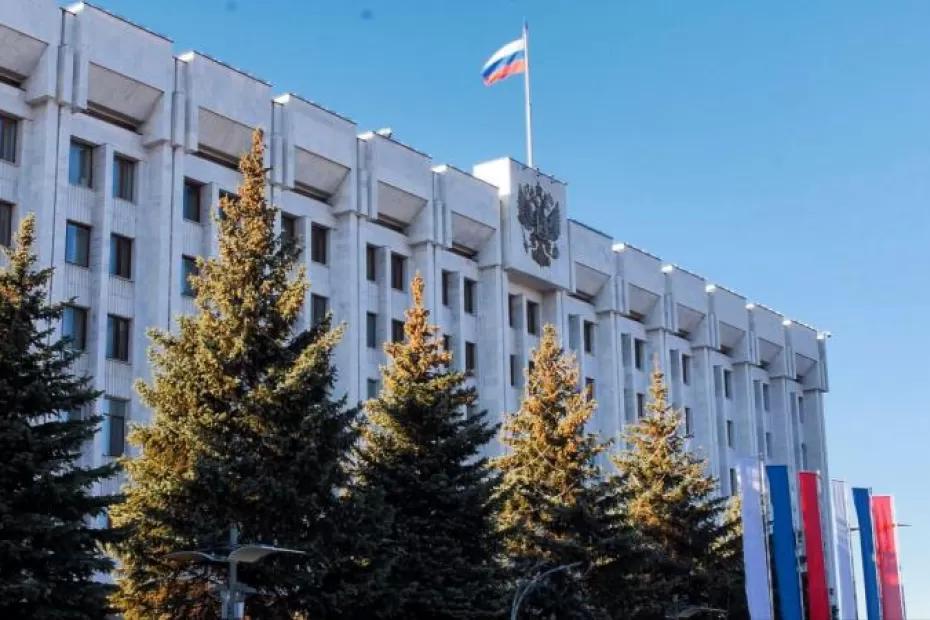 Стали известны детали изменений в Уставе Самарской области