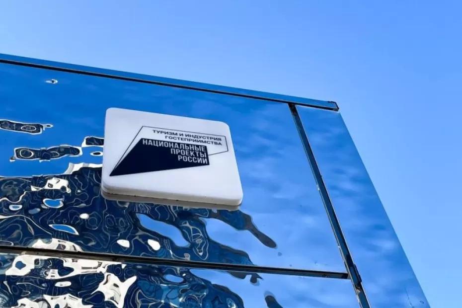 Министерство туризма Самарской области подвело итоги второго конкурсного отбора инвестиционных проектов в сфере туризма