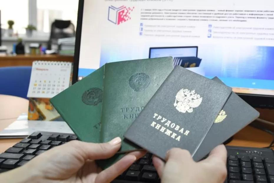 День кадровика и сбережений: какие праздники отмечают в России 12 октября