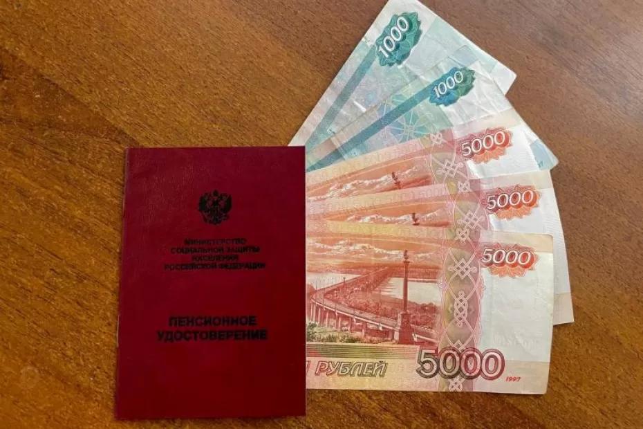Стало известно, кому повысят пенсию в ноябре 2025 года