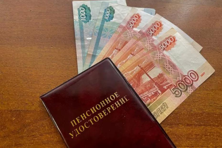 Россияне в ноябре досрочно получат пенсии и детские пособия