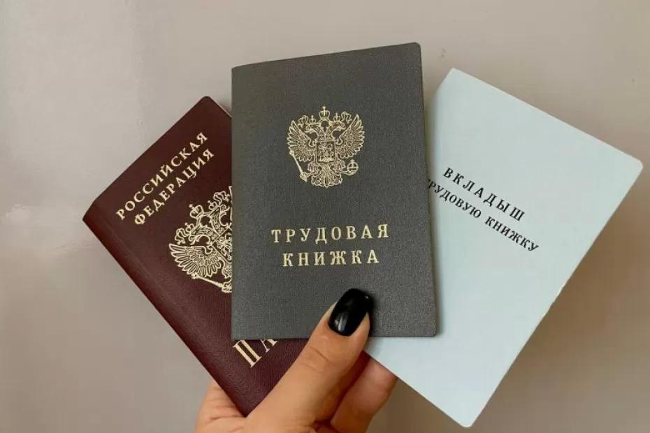 Россиянам напомнили про короткий рабочий день 1 ноября