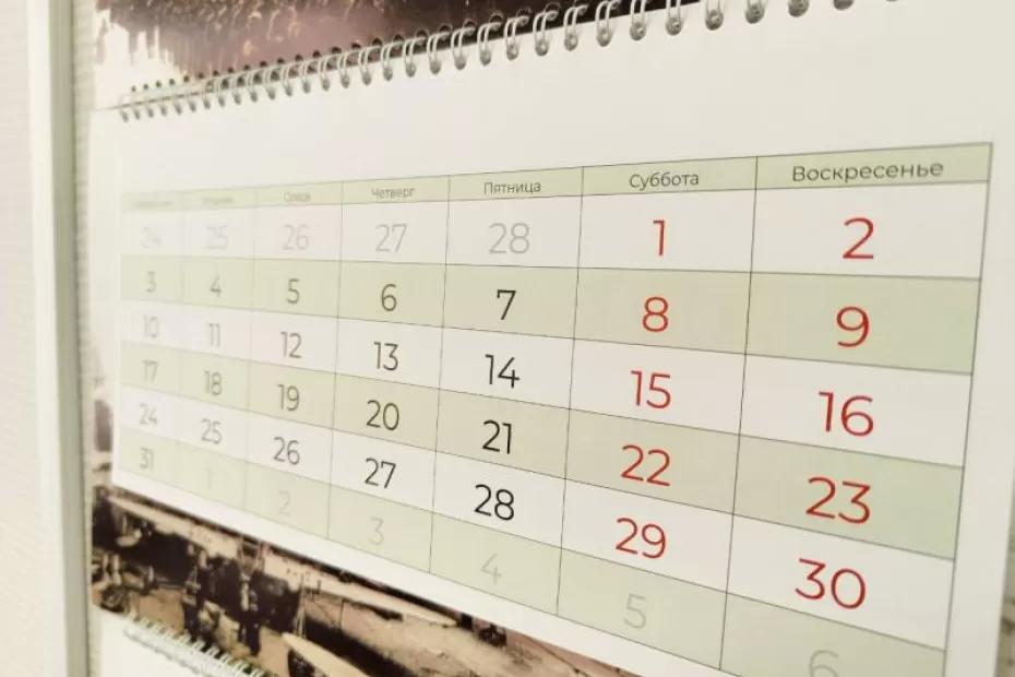 Когда лучше брать отпуск в 2026 году: самые выгодные месяцы для отдыха