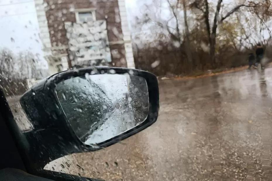 В Самарской области 13 ноября ожидается снег с дождем