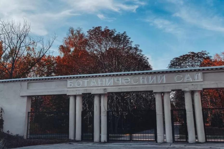 Стало известно, когда закроется на зиму Ботанический сад в Самаре