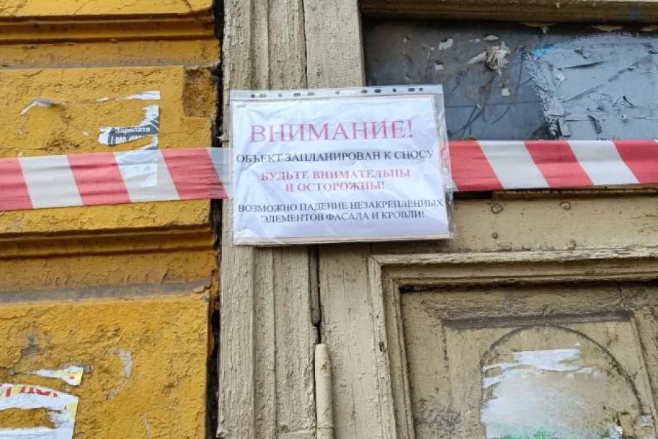 В Самаре нашли подрядчика для сноса заброшенного здания у психбольницы