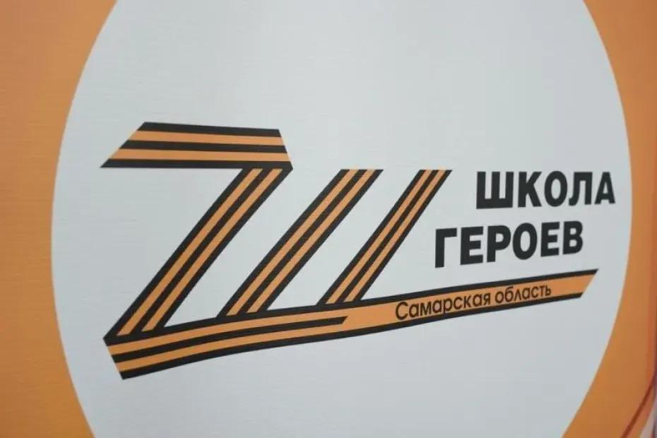 «Быстрая реакция и жесткий контроль»: участники «Школы героев» прокомментировали прямую линию с губернатором Самарской области