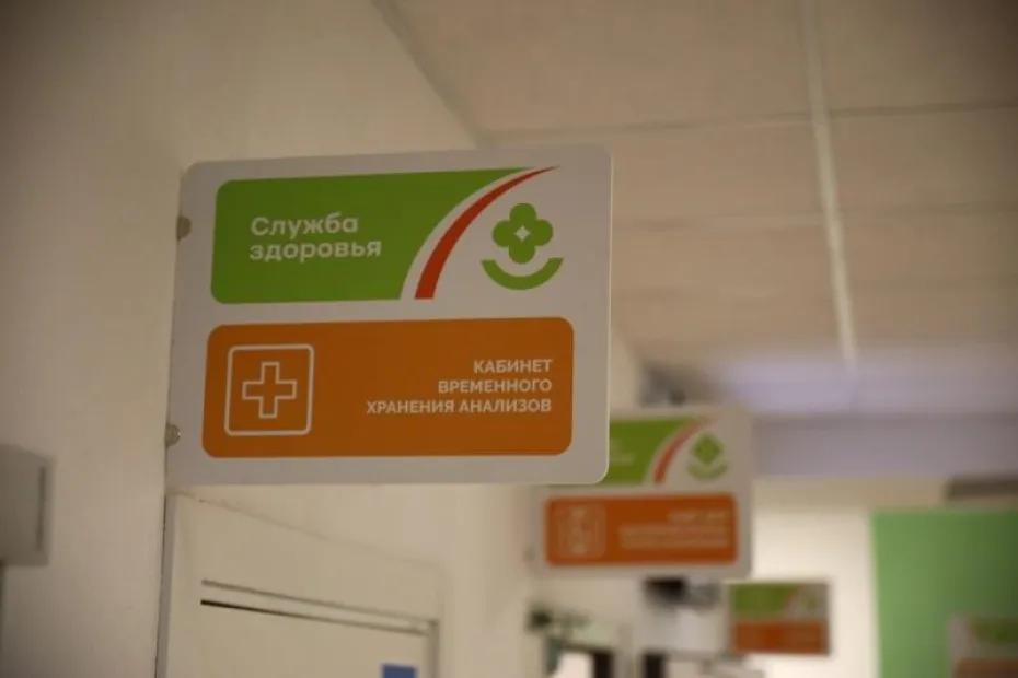 Анна Дубасова - об итогах прямой линии губернатора: «За последние два года в системе здравоохранения Самарской области произошли очень большие изменения»