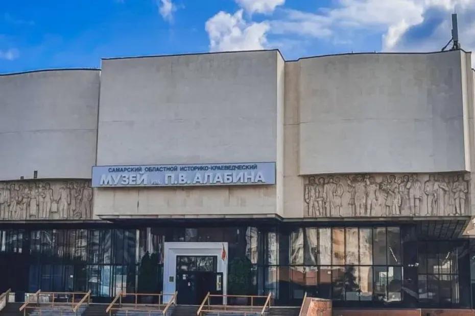 Здесь вам не тут: в музее им. Алабина расскажут, как не путать Самару с Саратовом