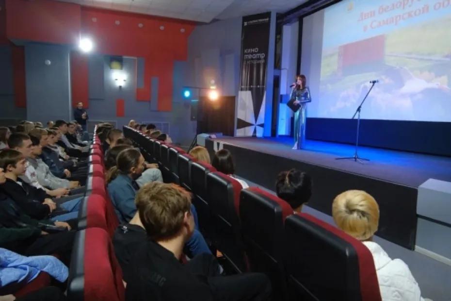 Белорусское кино в Самаре: какие фильмы показывают зрителям