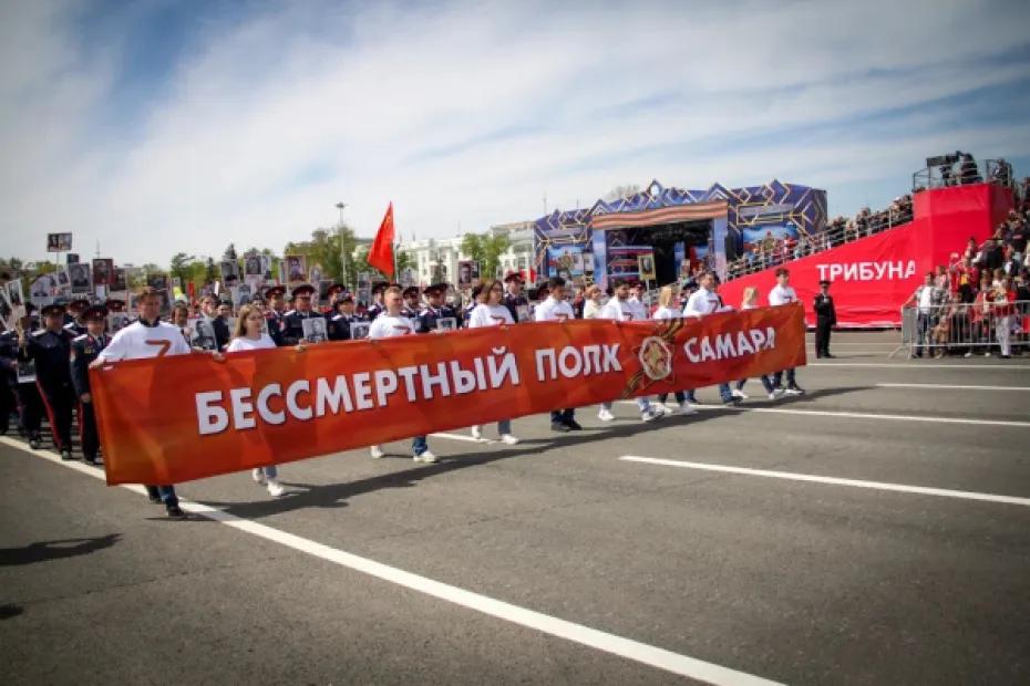 Подать заявку до 6 мая: как присоединиться к &laquo;Бессмертному полку&raquo; онлайн