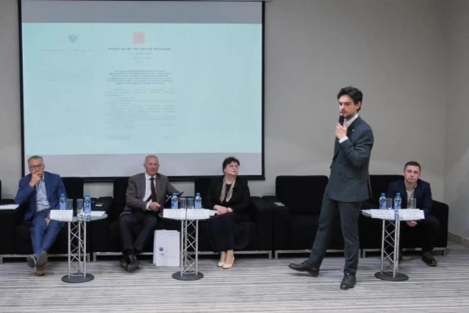 В Самаре состоялась всероссийская конференция &laquo;Строительный навигатор&raquo;