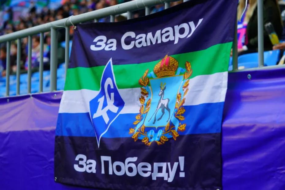Вячеслав Федорищев поздравил игроков &laquo;Крыльев Советов&raquo; с победой над &laquo;Спартаком&raquo;